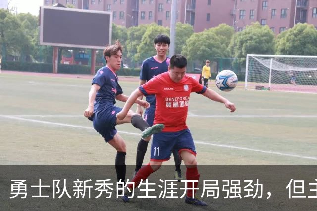 勇士队新秀的生涯开局强劲，但主教练科尔仍对其弱侧防守提出批评