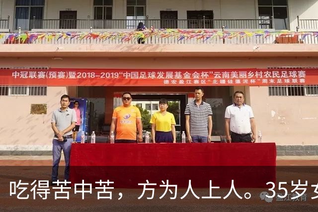 吃得苦中苦，方为人上人。35岁女子离婚背90万外债带三娃，哭了三天三夜，才明白身后空无一人，一天打三份工养家