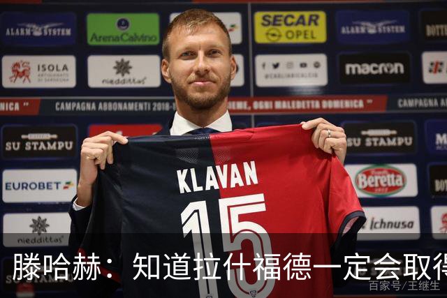 滕哈赫：知道拉什福德一定会取得进球