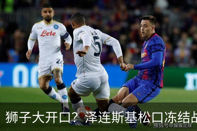 狮子大开口？泽连斯基松口冻结战线后，普京回应：俄乌本是一家人