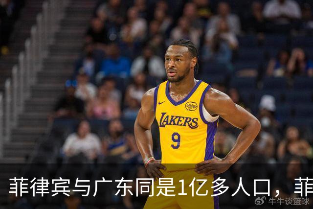 菲律宾与广东同是1亿多人口，菲律宾创造3.3万亿，广东是多少呢？