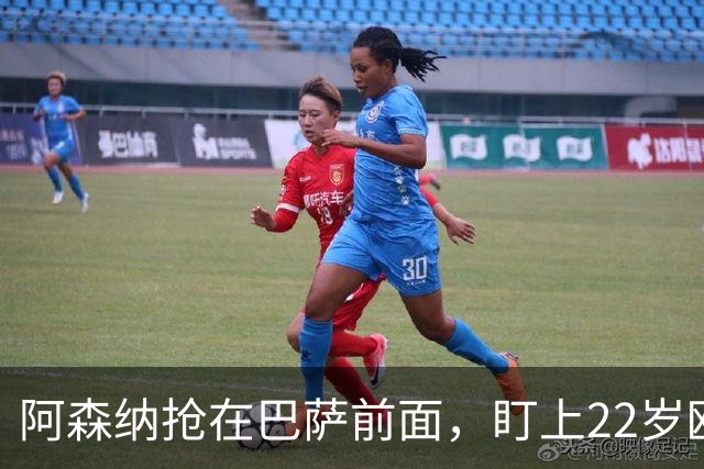 阿森纳抢在巴萨前面，盯上22岁欧冠戴帽前锋